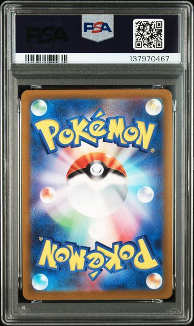 【PSA10鑑定品】ミュウ[183/172][AR][S12a]【137970467/実物写真掲載】
