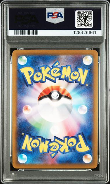 PSA10鑑定品】ゲンガー[074/071][CHR][S10a]【128426661/実物写真掲載】