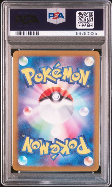 PSA10鑑定品】キマワリ[102/101][AR][SV6]【99790325/実物写真掲載】