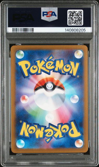 【PSA10鑑定品】メガアブソルex[079/063][SR][M1L]【140808205/実物写真掲載】