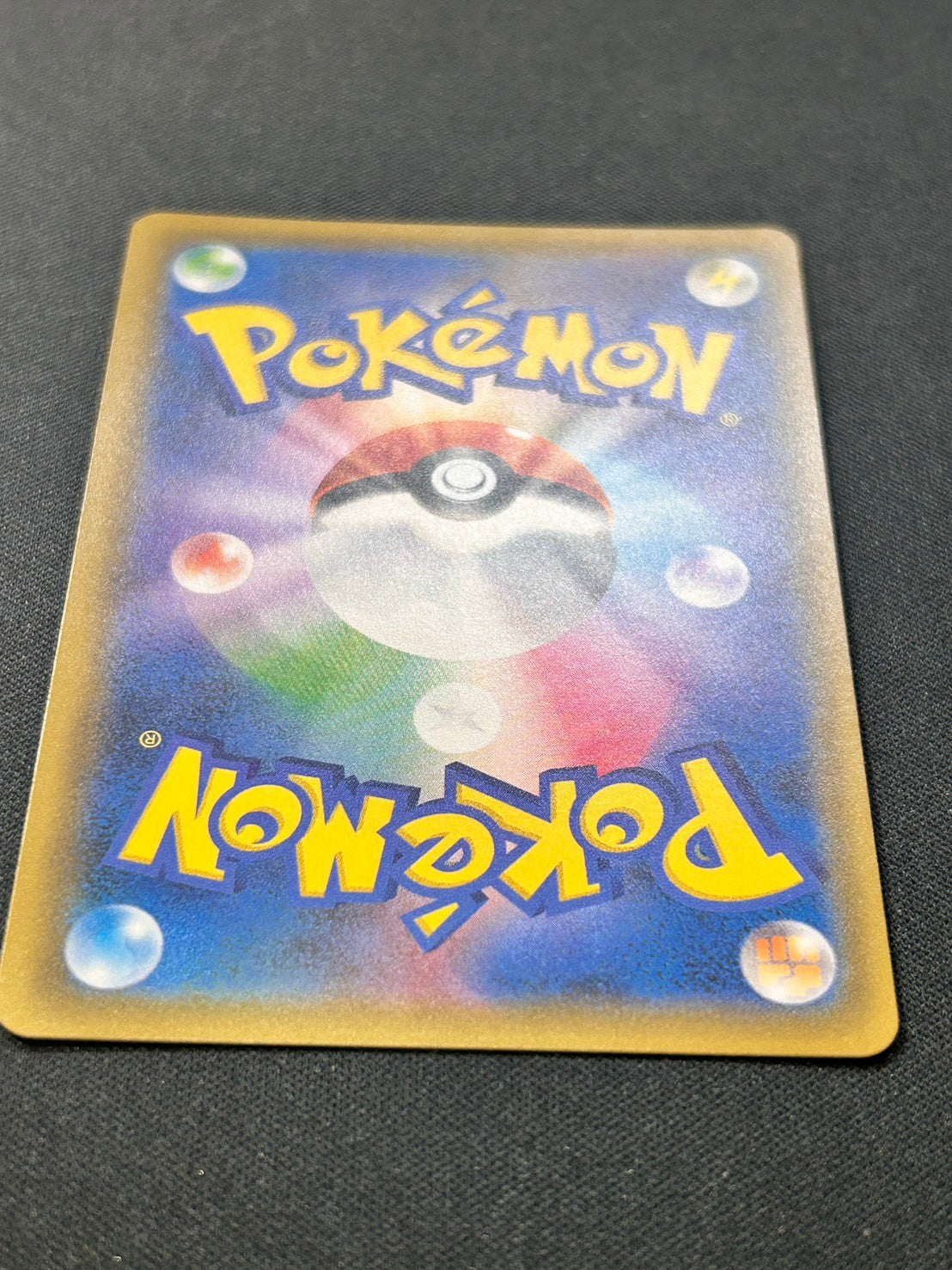 【状態A】リザードンGX[209/150][SSR][SM8b]【実物写真掲載】【管理コード:	IT4NNYZIOK82】