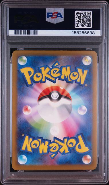 【PSA10鑑定品】スボミー[196/193][AR][M2a]【158256638/実物写真掲載】
