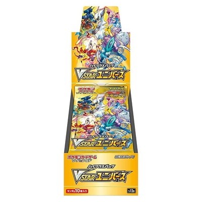 【買取品/状態A】VSTARユニバース(未開封BOX)【ゆうパックのみ】