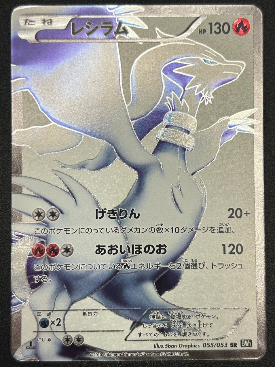 ダブリ無し！265枚！キラホロプロモのみ！古い！BW.DP.PT.XY.1ED BW-P】BWプロモ