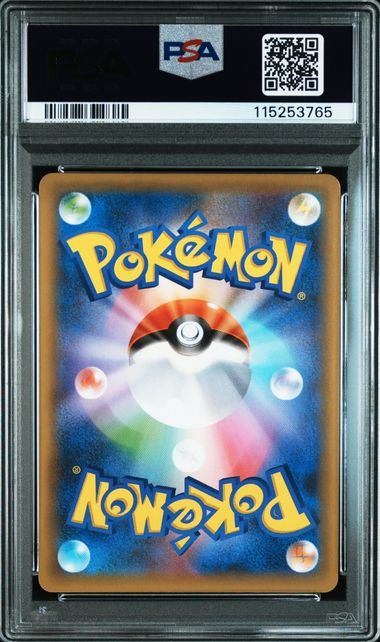 【PSA10鑑定品】MレックウザEX(25th)(※公式大会使用不可※)[024/025][P][S8a-P/プロモ]【115253765/実物写真掲載】