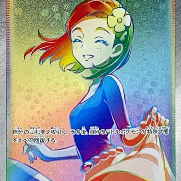 状態A】アロマなおねえさん[096/069][HR][S6a]