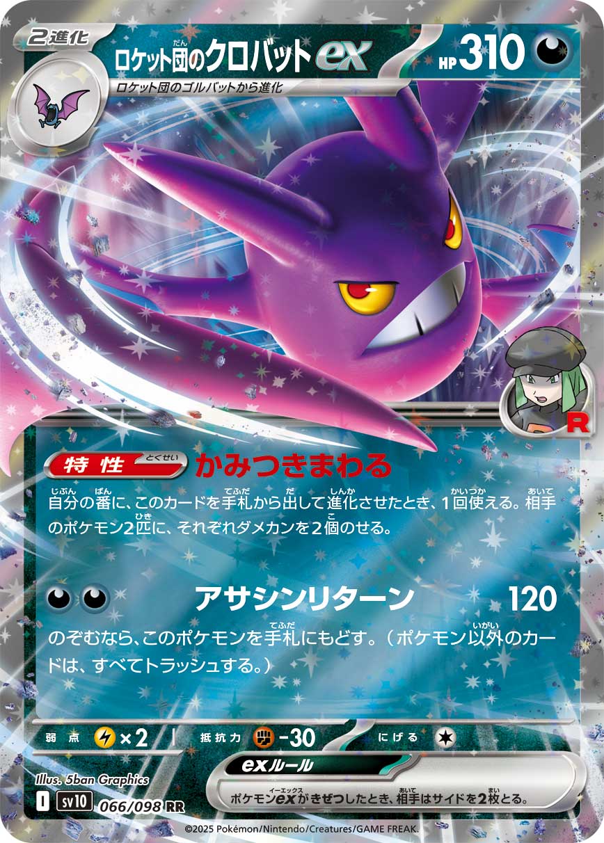 商品 – 19ページ目