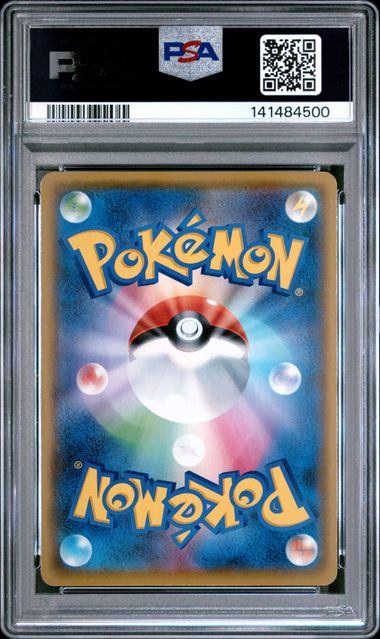 PSA10鑑定品】ひかるコイキング(25th)(※公式大会使用不可※)[010/025][P