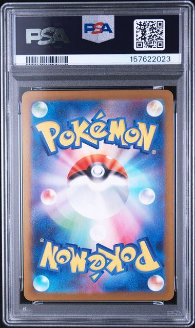 【PSA10鑑定品】エリキテル[070/063][AR][M1S]【157622023/実物写真掲載】