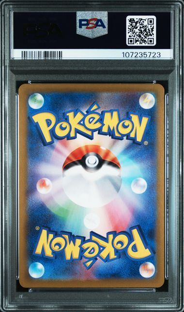 【PSA10鑑定品】ペルシアン[075/064][AR][SV6a]【107235723/実物写真掲載】