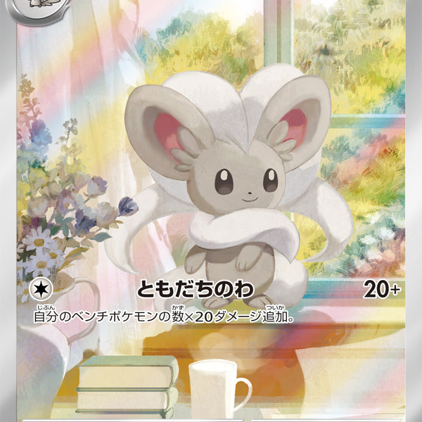 商品 – 35ページ目