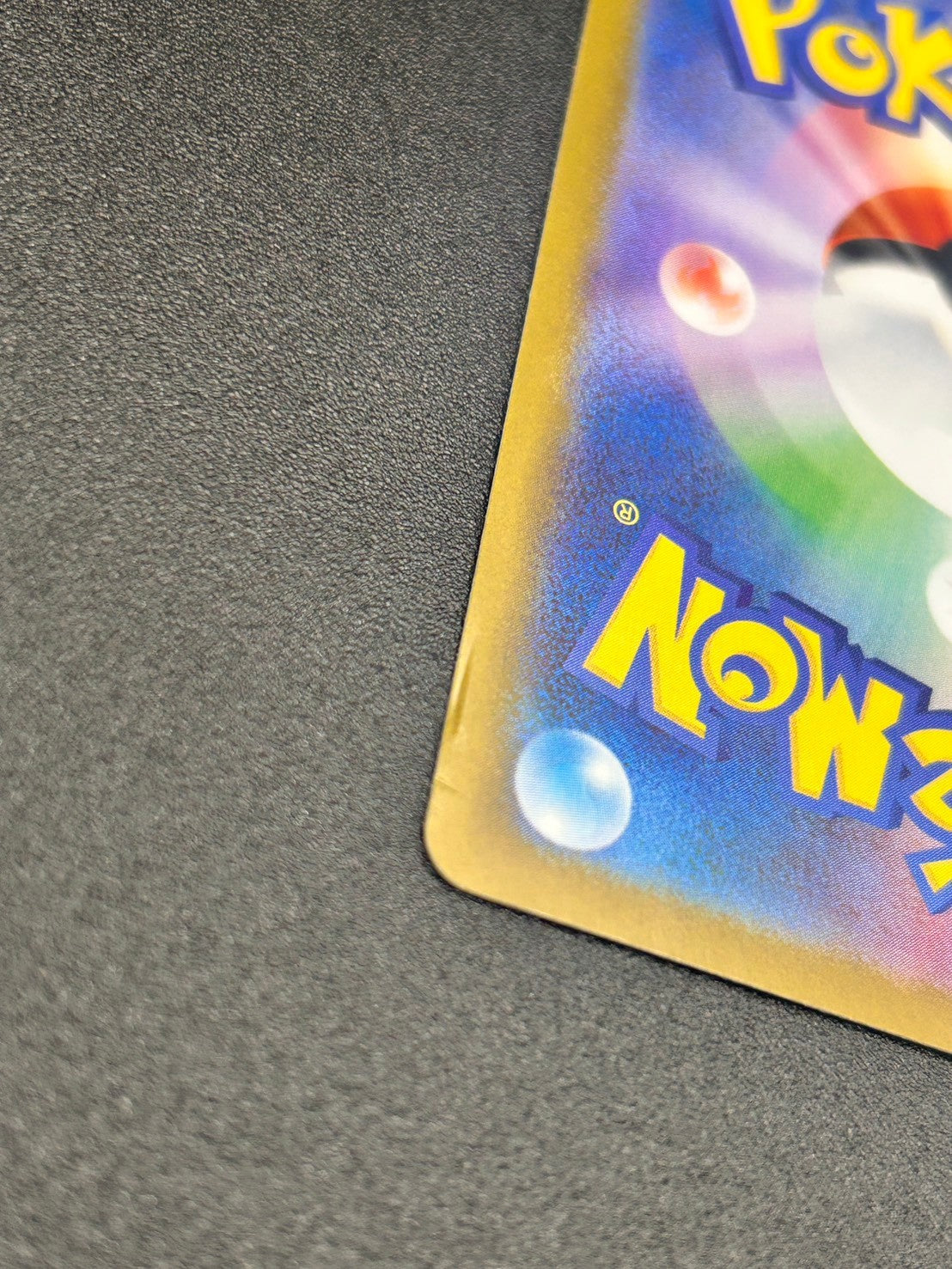 【状態D】メガリザードンX ex[110/080][SAR][M2]【実物写真掲載】【管理コード:	ITH446J79PVA】