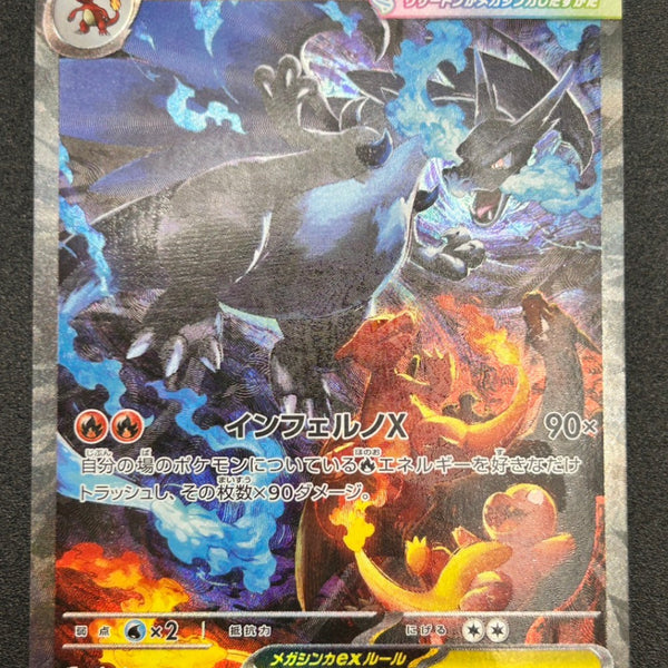 激安キズあり特価！】全てのキズありカード【全国最安クラス】