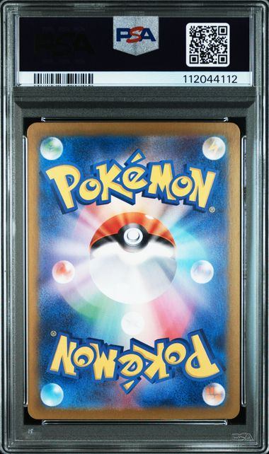 【PSA10鑑定品】タタッコ[072/064][AR][SV7a]【112044112/実物写真掲載】