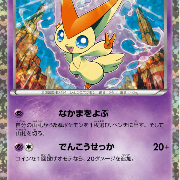 ダブリ無し！265枚！キラホロプロモのみ！古い！BW.DP.PT.XY.1ED BW-P】BWプロモ