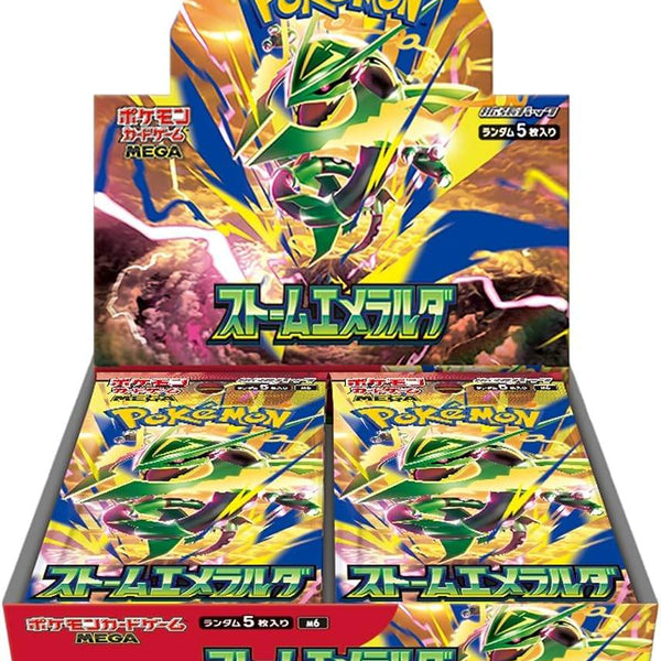 優*様 ストームエメラルダなど　未開封パック 計100パック　サーチ済み 買取品/状態A-】ストームエメラルダ(未開封BOX)【ゆうパックのみ】