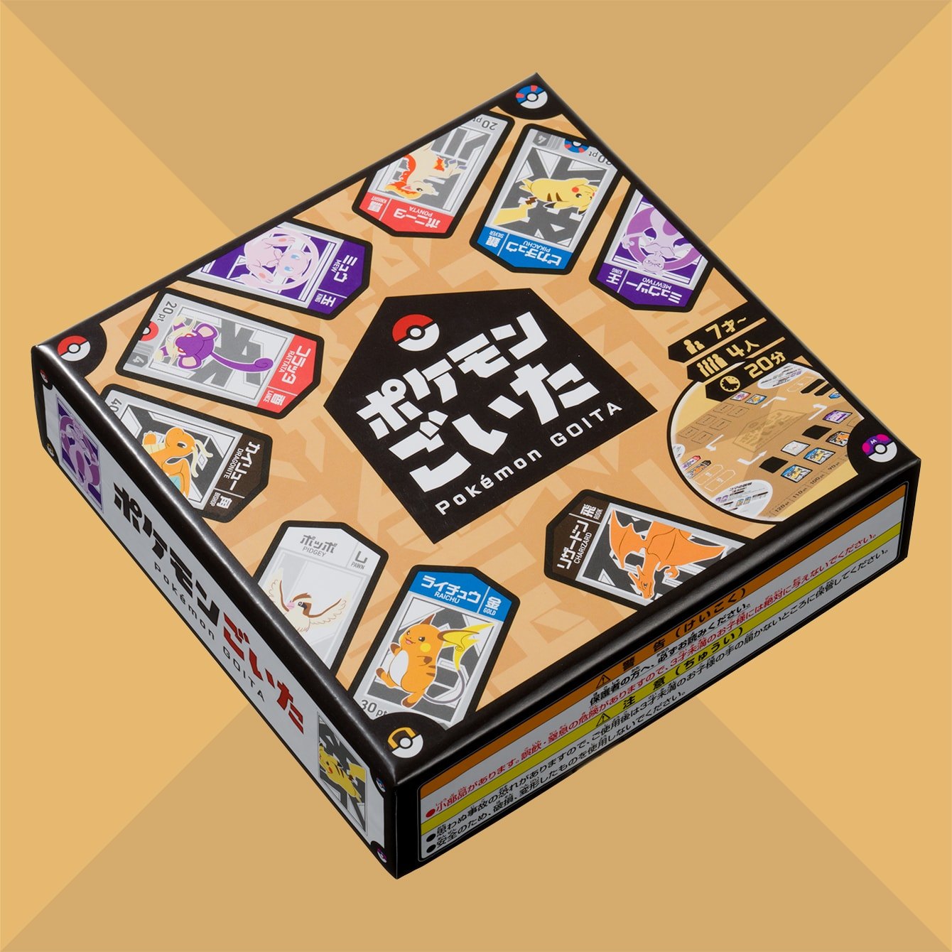 【新品】「ポケモンごいた」※初回特典「ロゴ入り巾着付」(ボードゲーム)【ゆうパックのみ】