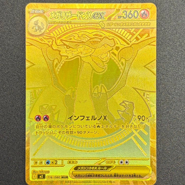 今週の入荷商品！