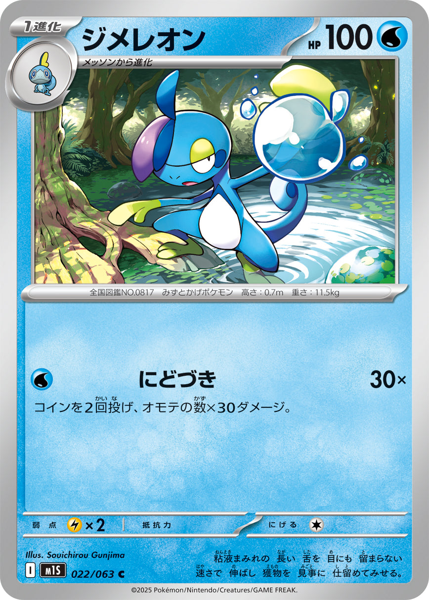 商品 – 69ページ目