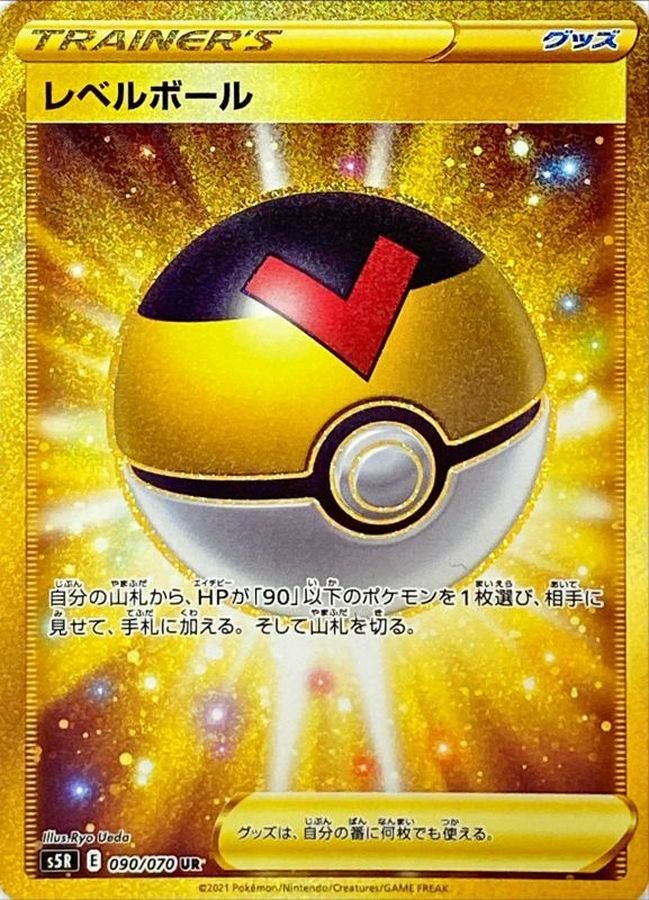 Amazon.co.jp: ポケモンカードゲーム S5R 088/070 モミ サポート