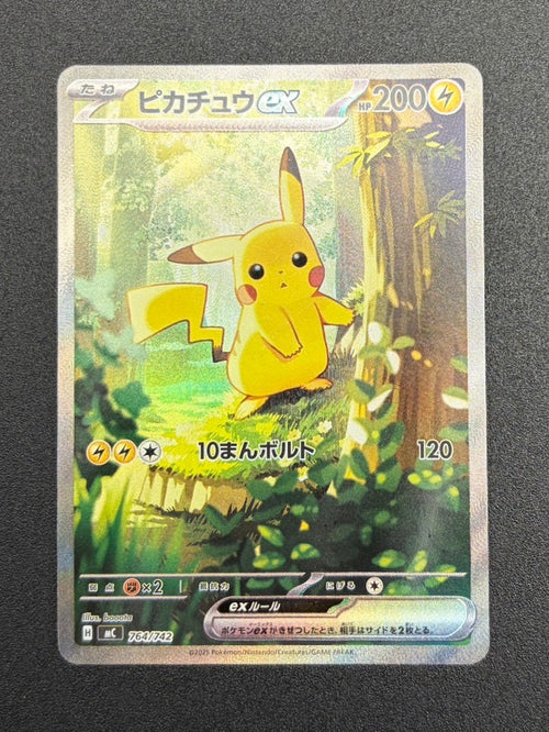 【状態A-】ピカチュウex(SAR仕様)[764/742][-][MC]【実物写真掲載】【管理コード:	ITHJAQZO3W2O】