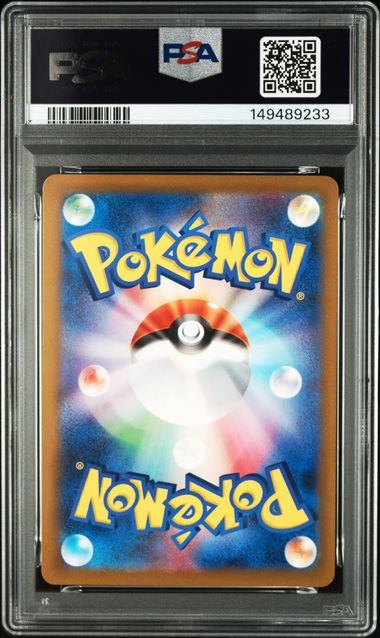 【PSA10鑑定品】カメックス(※公式大会使用不可)[003/032][-][CLK]【149489233/実物写真掲載】