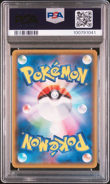 【PSA10鑑定品】ピカチュウ&ゼクロムGX[101/095][SR/SA][SM9]【100791041/実物写真掲載】