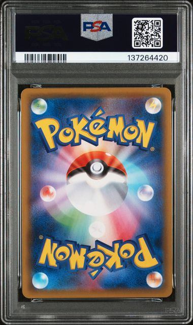 PSA10鑑定品】ピカチュウ(25th特殊ミラー)[001/028][-][S8a