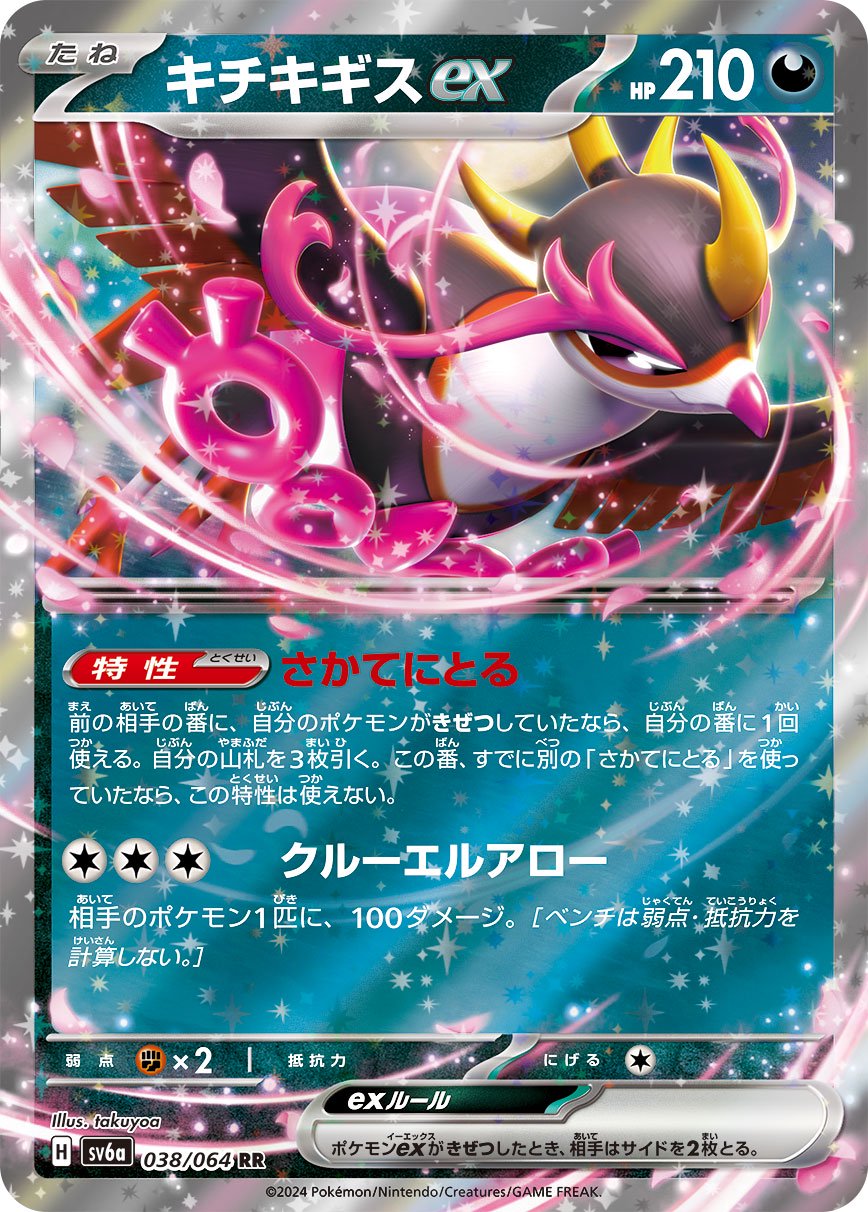 ポケモンカード RR 現行レギ 400枚 SR20枚 516p0RcSj6L._UF350,350_QL50_.jpg