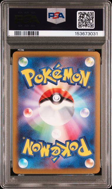 【PSA9鑑定品】パラソルおねえさん[089/062][SAR][SV3a]【153673031/実物写真掲載】
