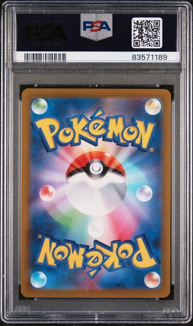 【PSA10鑑定品】シンオウの仲間たち[247/172][SR][S12a]【83571189/実物写真掲載】