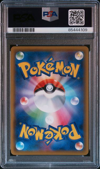 【PSA10鑑定品】ブルーの探索[196/173][SR][SM12a]【85444109/実物写真掲載】