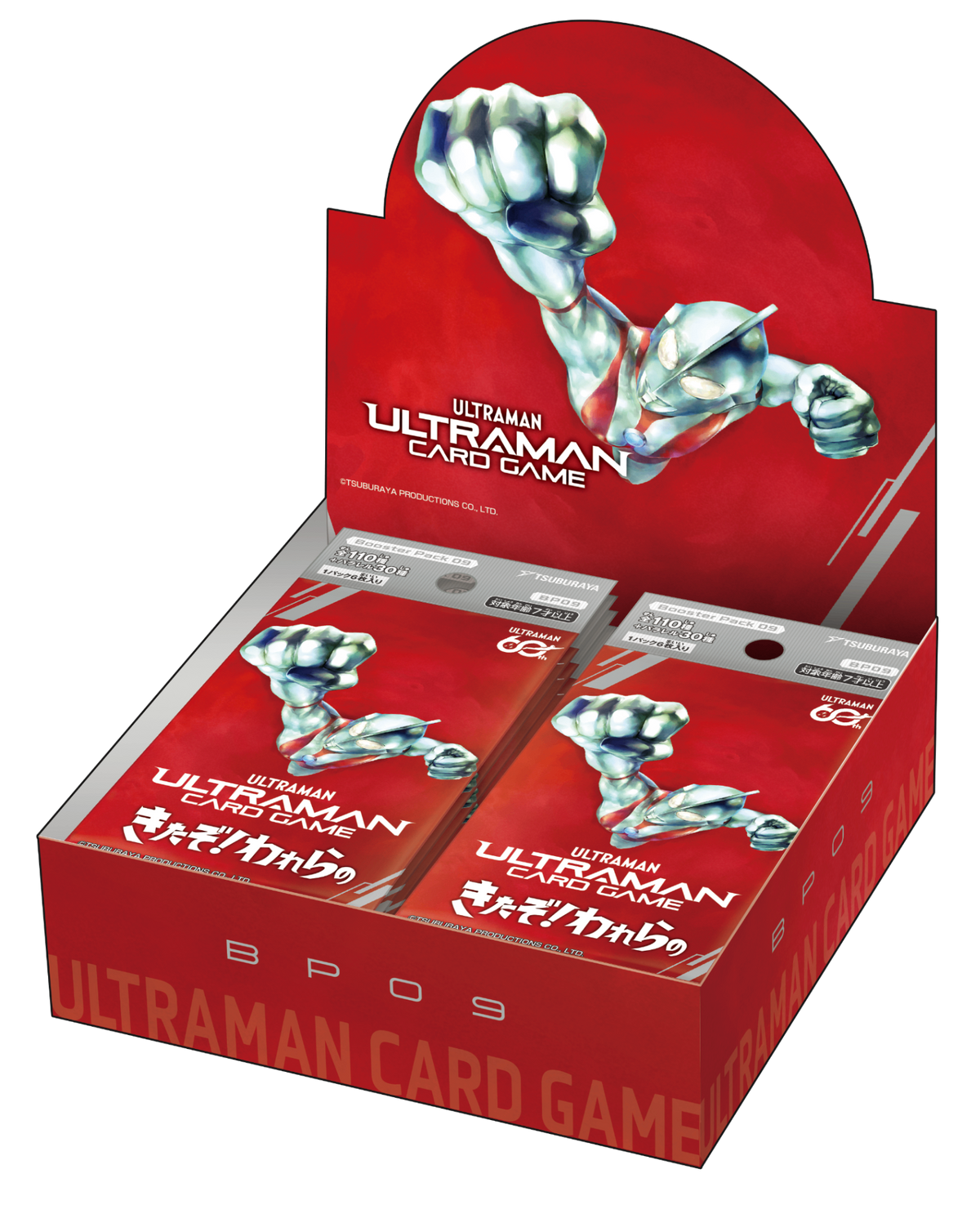 【新品特価】ウルトラマンカードゲーム『きたぞ！われらの』【送料無料】