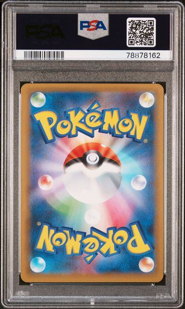 【PSA10鑑定品】＿のピカチュウ(25th)(※公式大会使用不可※)[007/025][P][S8a-P/プロモ]【78878162/実物写真掲載】