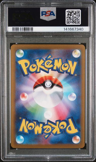 【PSA10鑑定品】スコヴィラン[081/078][AR][SV1V]【141667340/実物写真掲載】