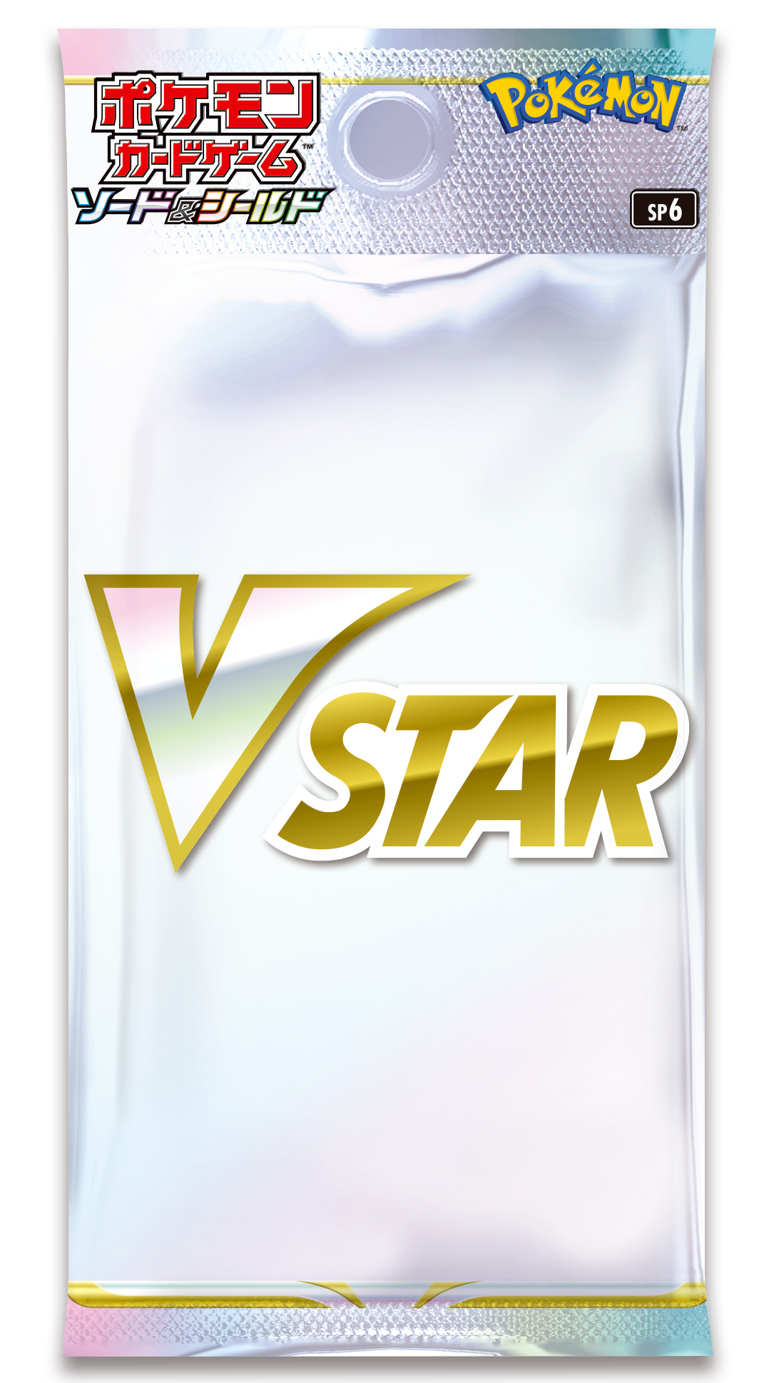 【買取品/状態A】「V&VSTARプロモカードパック」