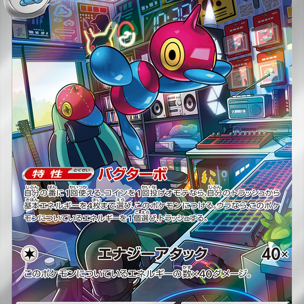 :*.様 ポケモンカードAR40枚セット ポケモンカードAR 40枚セット Pokemon Card Game/[SV2P] Snow