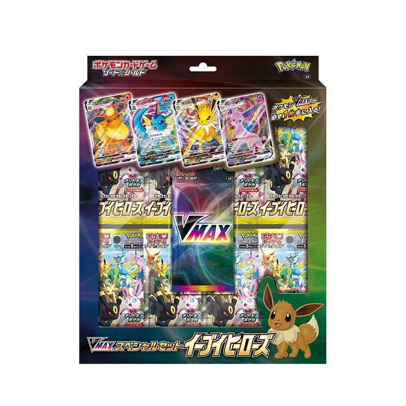 【買取品/状態A】VMAXスペシャルセット イーブイヒーローズ(SP4)【ゆうパックのみ】
