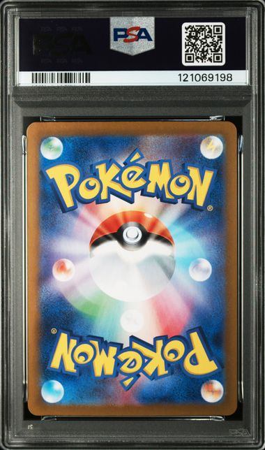 【PSA10鑑定品】パルデアの仲間たち[195/187][SR][SV8a]【121069198/実物写真掲載】