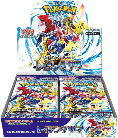 【買取品/状態A】レイジングサーフ(未開封BOX)【ゆうパックのみ】