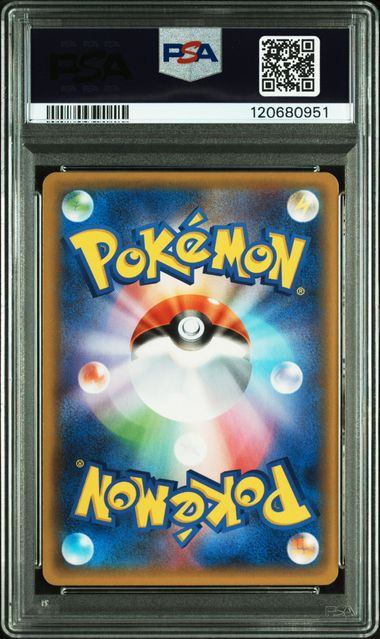 【PSA10鑑定品】サーナイトex δ(デルタ)種(25th)(※公式大会使用不可※)[015/025][P][S8a-P/プロモ]【120680951/実物写真掲載】
