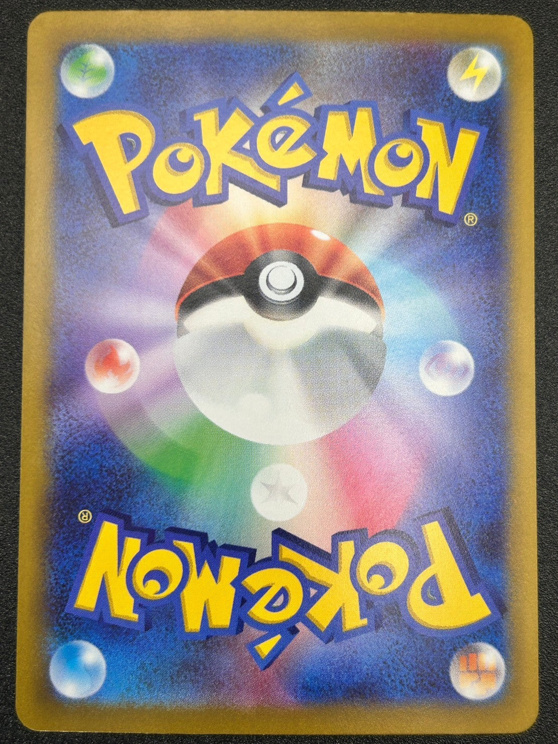 【状態A】ナンジャモ[096/071][SAR][SV2D]【実物写真掲載】【管理コード:	ITBVUIS3VQ6W】