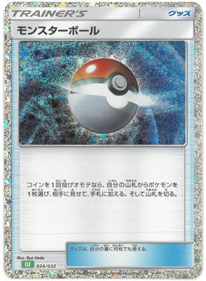 ポケモンカードclassic Yahoo!オークション - 残4枚◯【超美品】ポケモンカードゲーム