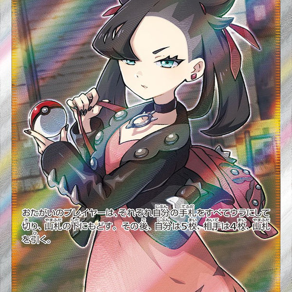 【PSA10】カビゴンV SR シールド 2025年最新】カビゴンv sr psa10の人気アイテム - メルカリ