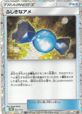 ポケモンカードclassic FOR SALE IN JAPAN ONLY／ポケモンカードゲームClassic - メルカリ