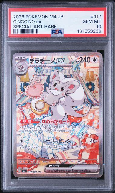 今週の入荷商品！