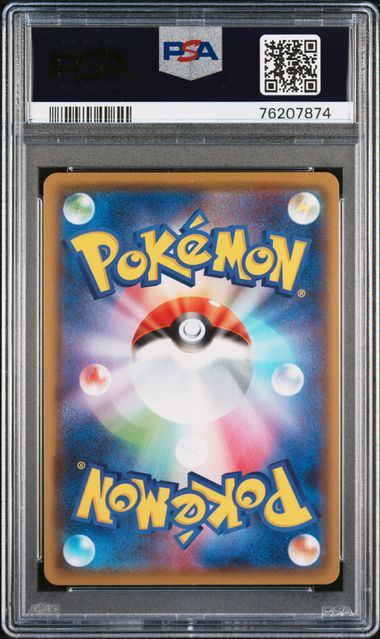 【PSA10鑑定品】マスタード れんげきのかた[080/070][SR][S5R]【76207874/実物写真掲載】