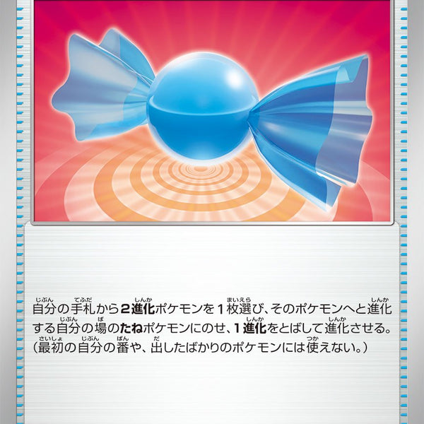 商品 – 44ページ目