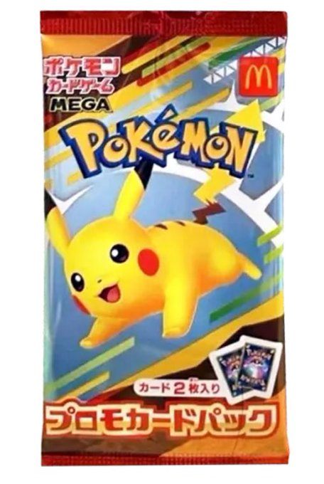 【買取品/状態A】ポケモンカードゲームMEGA プロモパック(マクドナルド コラボ ハッピーセット 未開封)