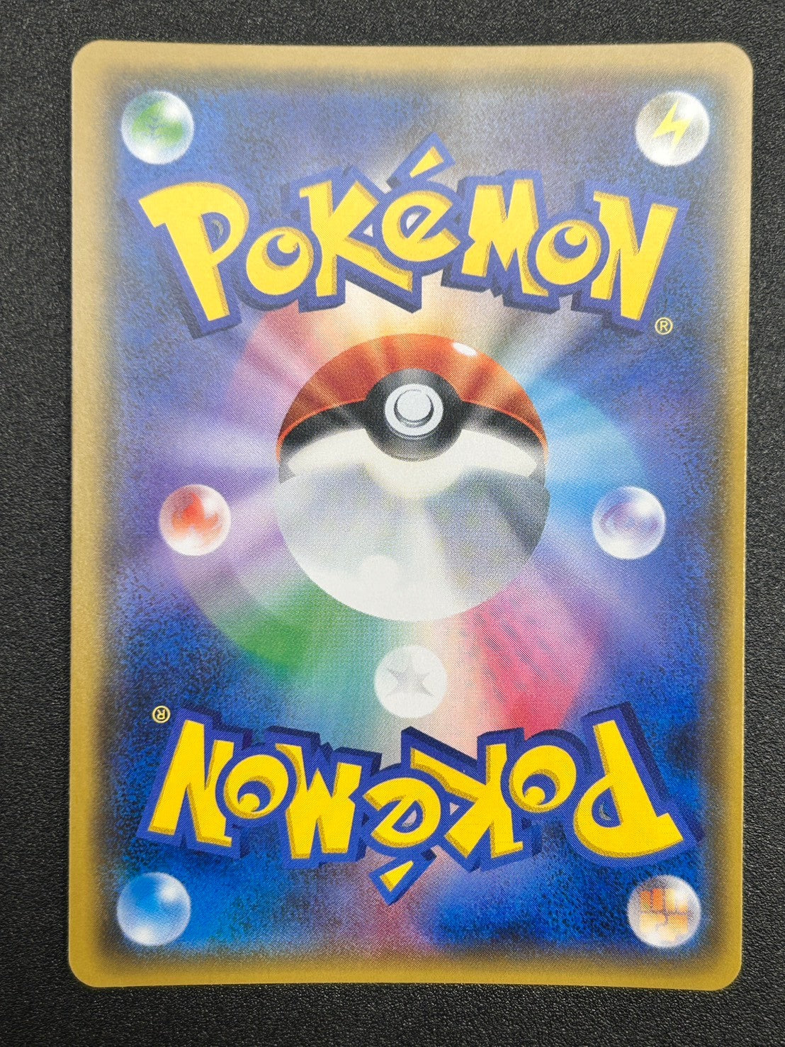 【状態A】紳士風のピカチュウ(R仕様)[210/SM-P][P][プロモ]【実物写真掲載】【管理コード:	ITHT7KI9W95C】